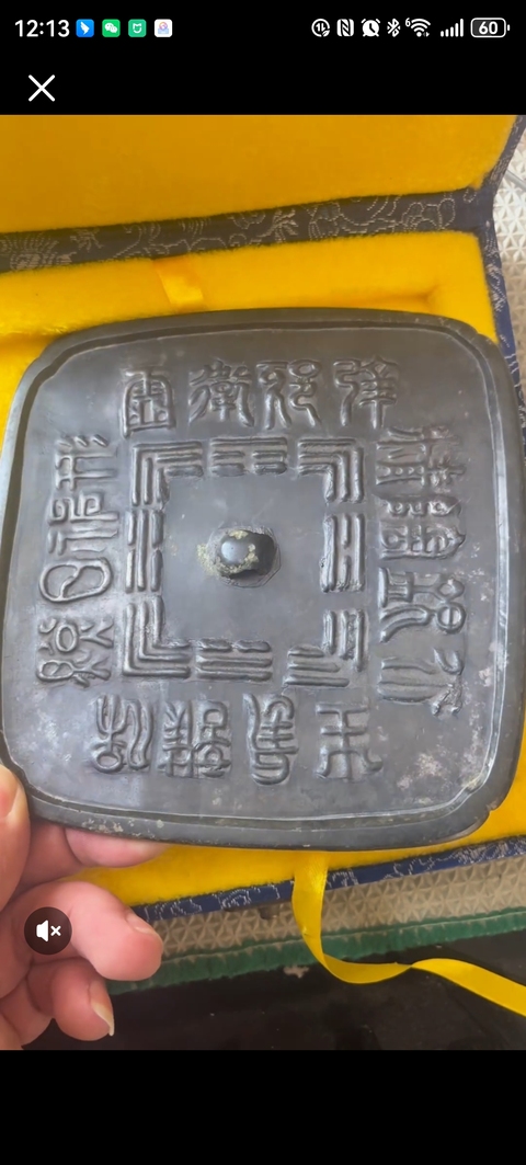 古玩銅器銅鏡真品鑒賞圖