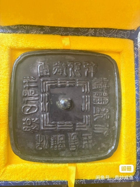 古玩銅器銅鏡真品鑒賞圖