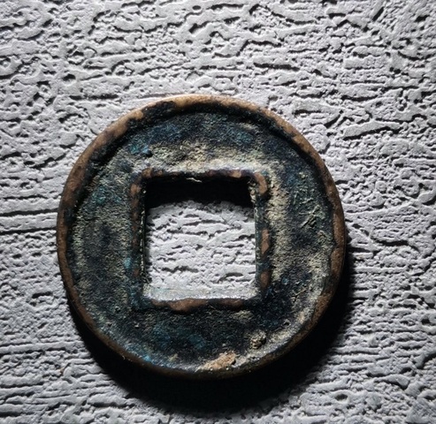 古玩錢幣太平百錢大樣真品鑒賞圖