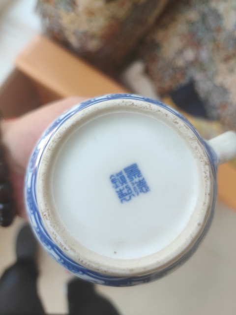 古玩陶瓷龍紋執(zhí)杯真品鑒賞圖