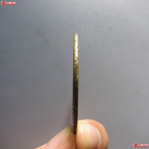 古玩錢幣貴州版利用通寶大字背一分真品鑒賞圖