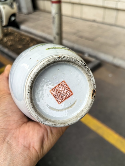 古玩陶瓷粉彩花卉紋雙耳瓶真品鑒賞圖