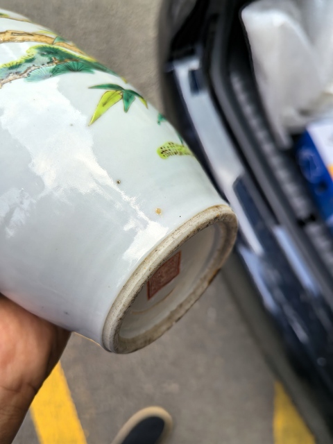 古玩陶瓷粉彩花卉紋雙耳瓶真品鑒賞圖