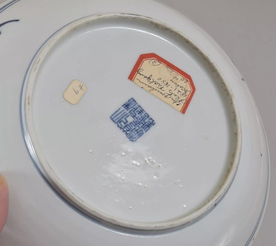 古玩陶瓷青花加彩纏枝花卉紋盤真品鑒賞圖