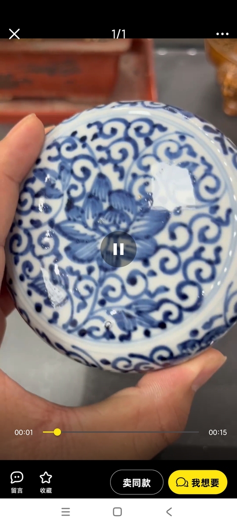 古玩陶瓷花卉紋青花蓋盒真品鑒賞圖