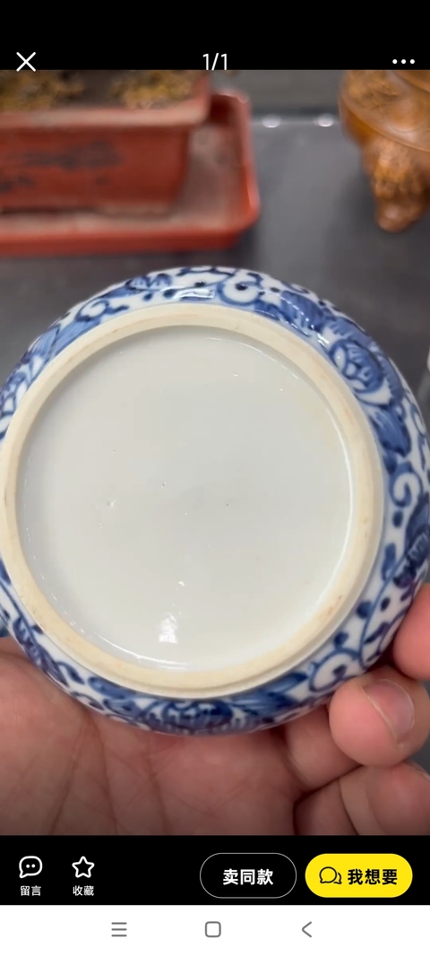 古玩陶瓷花卉紋青花蓋盒真品鑒賞圖