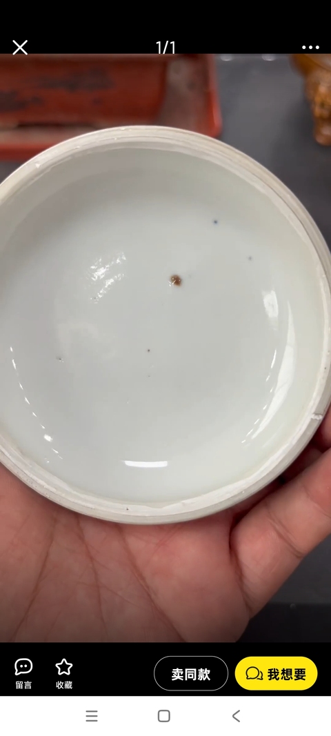 古玩陶瓷花卉紋青花蓋盒真品鑒賞圖