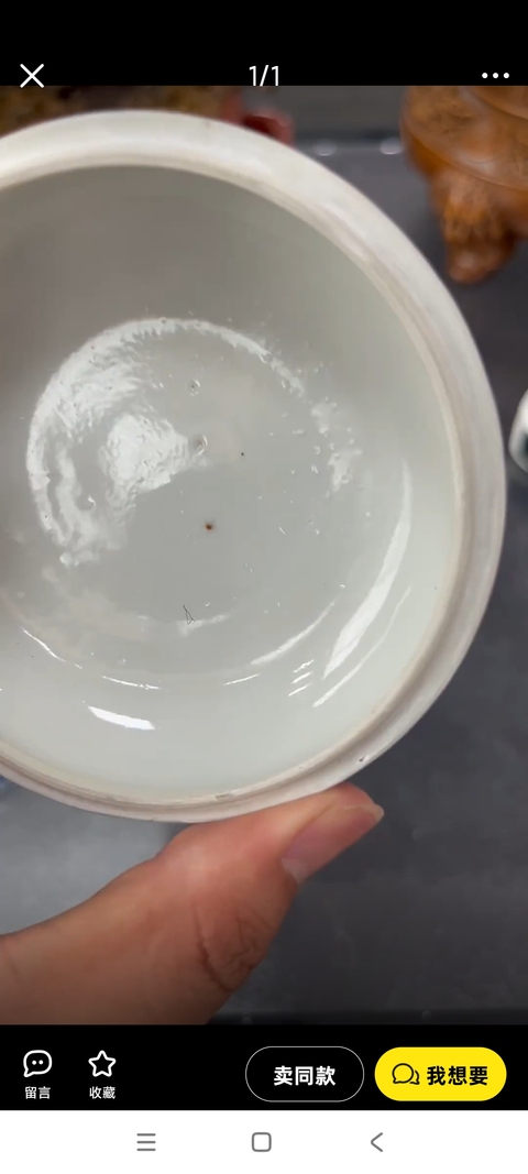 古玩陶瓷花卉紋青花蓋盒真品鑒賞圖