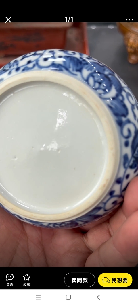 古玩陶瓷花卉紋青花蓋盒真品鑒賞圖