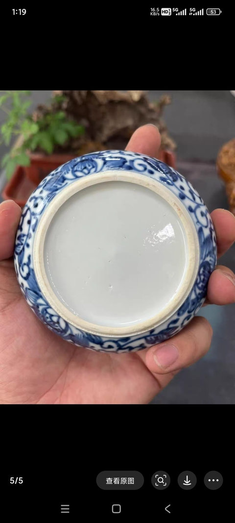 古玩陶瓷花卉紋青花蓋盒真品鑒賞圖