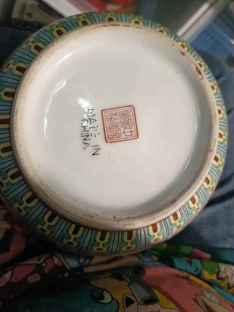 古玩陶瓷粉彩開窗花卉花鳥紋賞瓶真品鑒賞圖