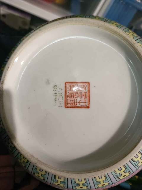 古玩陶瓷粉彩開窗花卉花鳥紋賞瓶真品鑒賞圖