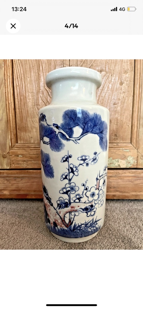 古玩陶瓷青花釉里紅歲寒三友圖盤口瓶真品鑒賞圖