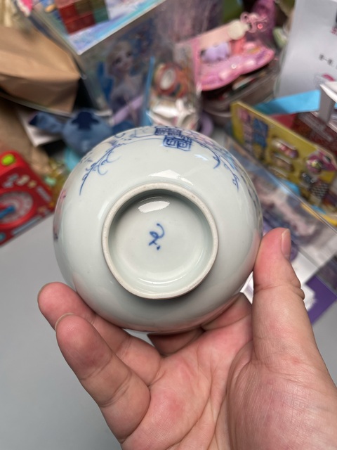 古玩陶瓷晚清青花茶碗真品鑒賞圖