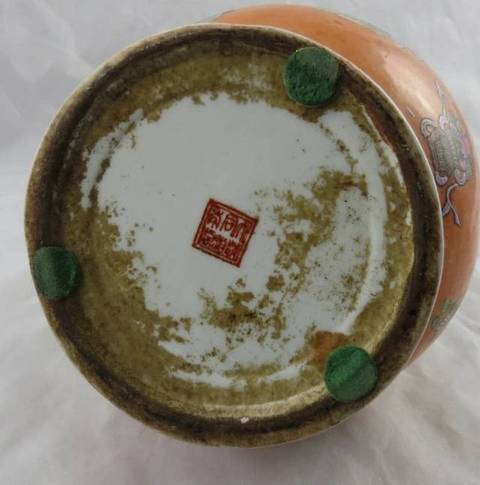 古玩陶瓷粉彩蒜頭瓶真品鑒賞圖