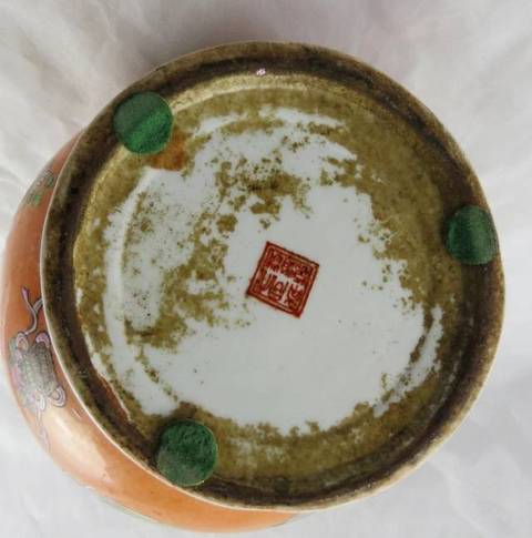 古玩陶瓷粉彩蒜頭瓶真品鑒賞圖