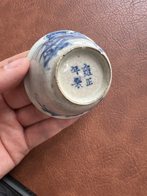 古玩陶瓷過墻龍紋青花煨瓷杯真品鑒賞圖