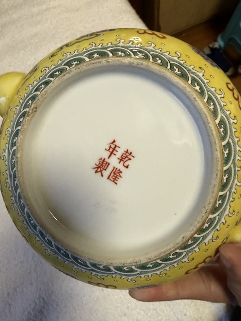 古玩陶瓷粉彩壺真品鑒賞圖