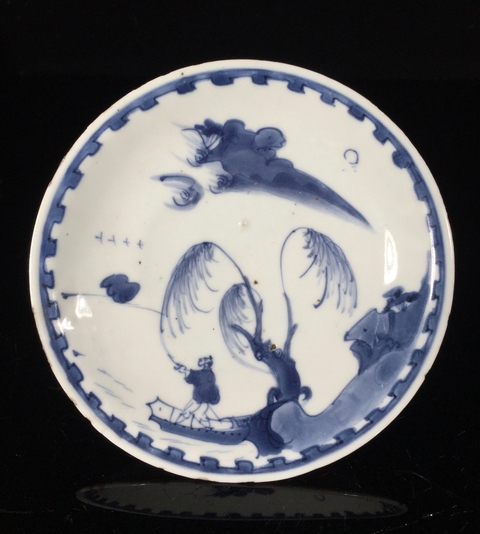 古玩陶瓷明晚青花山水盤真品鑒賞圖