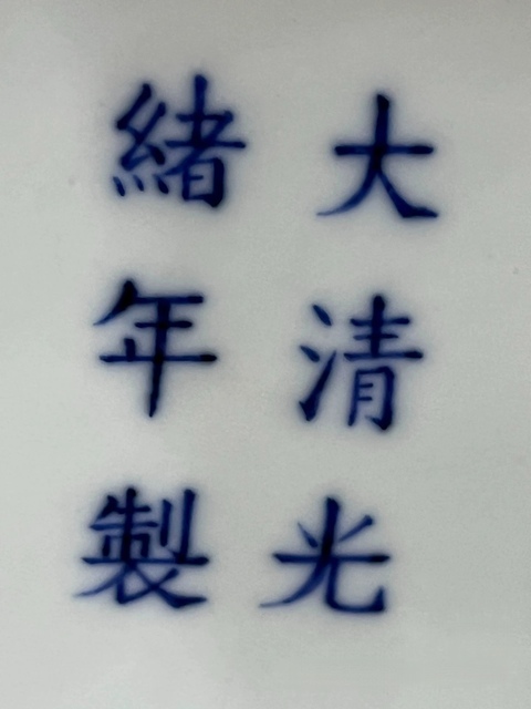 古玩陶瓷青花花卉紋賞瓶真品鑒賞圖