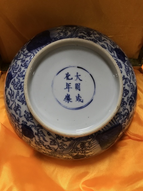 古玩陶瓷鳳紋青花盤真品鑒賞圖