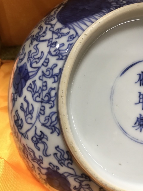 古玩陶瓷鳳紋青花盤真品鑒賞圖
