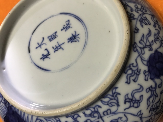 古玩陶瓷鳳紋青花盤真品鑒賞圖