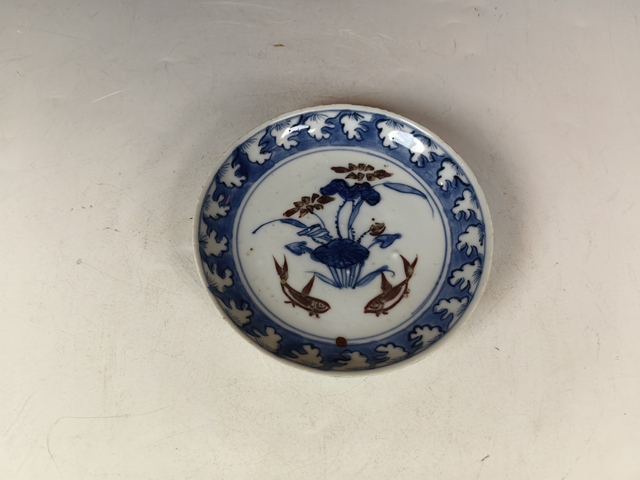 古玩陶瓷明晚青花釉里紅魚藻紋賞盤真品鑒賞圖