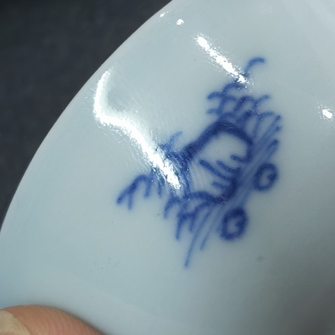 古玩陶瓷青花壽松圖茶杯真品鑒賞圖