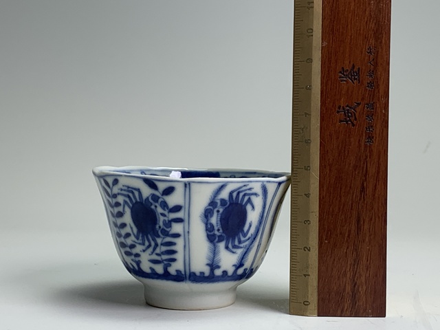 古玩陶瓷清晚期·青花魚藻蝦蟹紋杯拍賣，當前價格137元