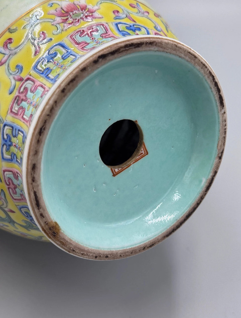 古玩陶瓷黃地開光粉彩人物故事紋撇口瓶真品鑒賞圖