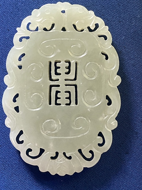 古玩玉器白玉福壽牌真品鑒賞圖