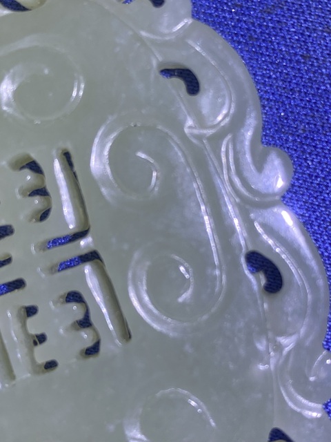 古玩玉器白玉福壽牌真品鑒賞圖