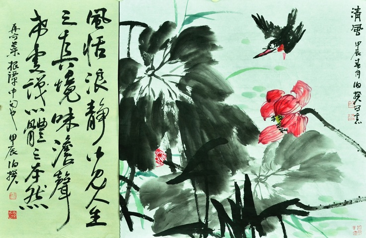 古玩字畫王英鋼《花鳥》真品鑒賞圖