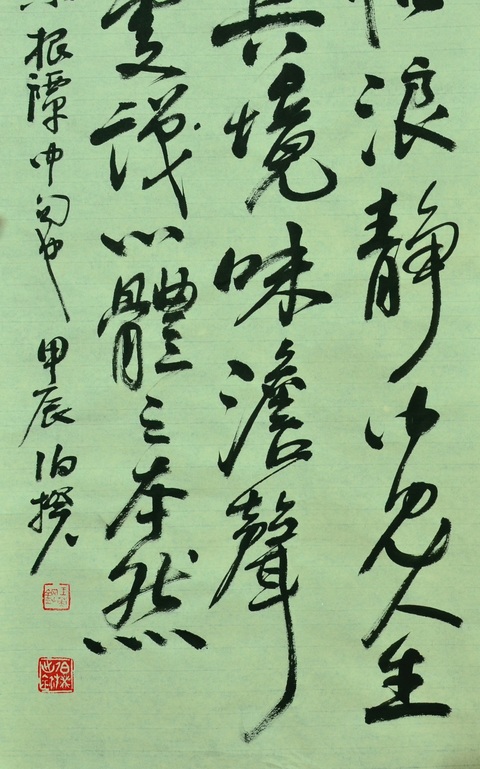 古玩字畫王英鋼《花鳥》真品鑒賞圖