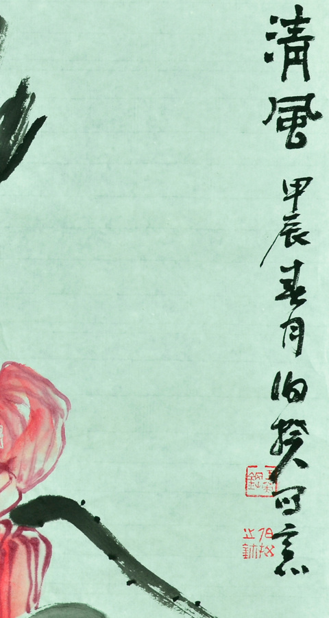 古玩字畫王英鋼《花鳥》真品鑒賞圖