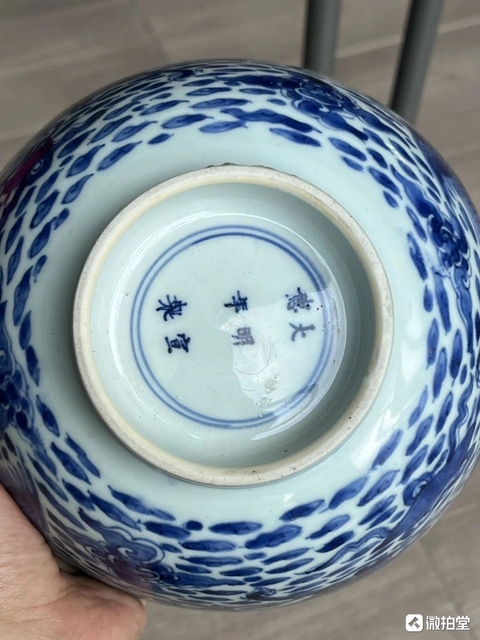 古玩陶瓷青花龍鳳紋大碗真品鑒賞圖