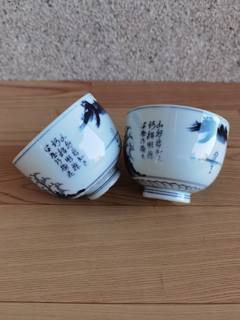 古玩陶瓷青花山水風景詩文杯拍賣，當前價格260元