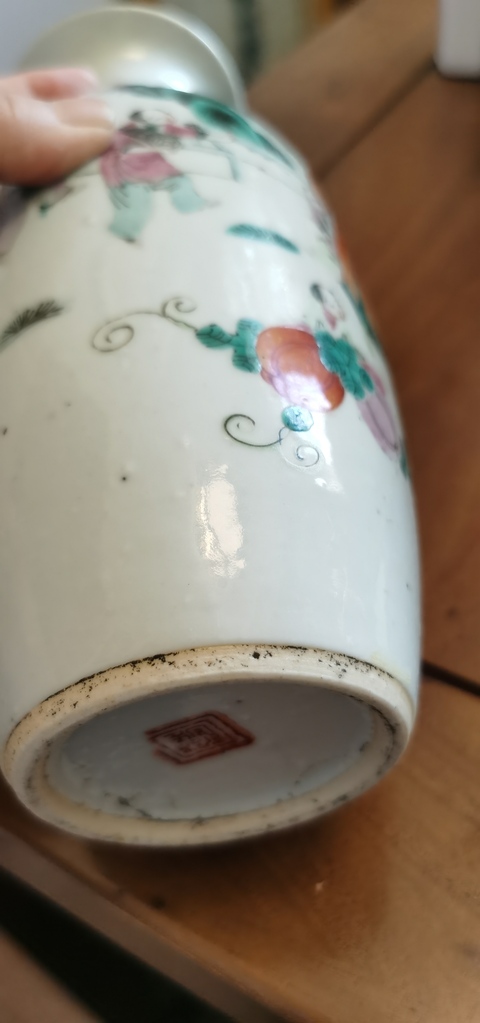 古玩陶瓷人物紋粉彩瓶真品鑒賞圖