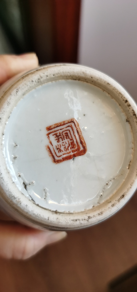 古玩陶瓷人物紋粉彩瓶真品鑒賞圖