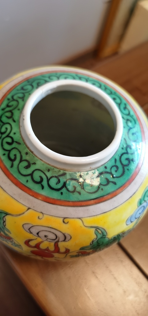 古玩陶瓷五彩龍紋罐真品鑒賞圖