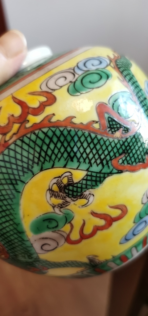 古玩陶瓷五彩龍紋罐真品鑒賞圖