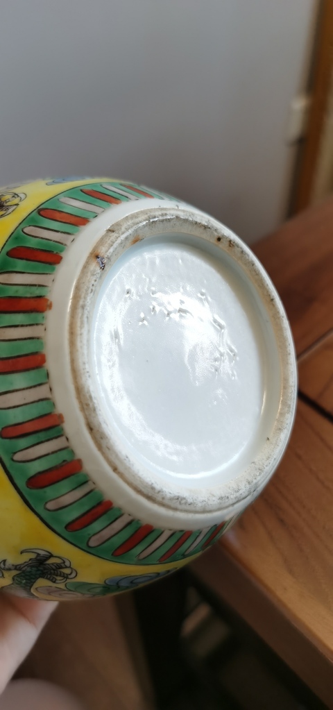 古玩陶瓷五彩龍紋罐真品鑒賞圖