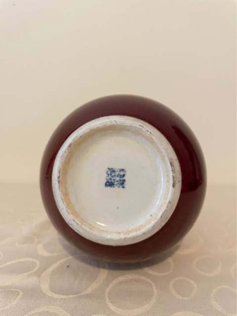 古玩陶瓷紅釉瓶真品鑒賞圖