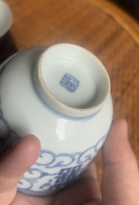 古玩陶瓷清 乾嘉纏枝花囍字紋青花蓋杯拍賣，當前價格1800元