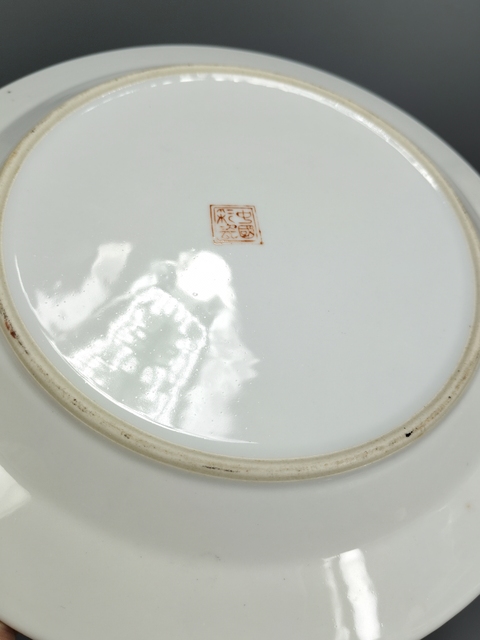 古玩陶瓷廣彩人物紋盤拍賣，當前價格999元