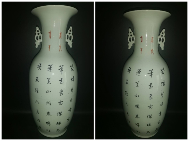 古玩陶瓷三娘教子圖雙松葉耳撇口瓶真品鑒賞圖