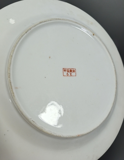 古玩陶瓷廣彩花蝶紋盤真品鑒賞圖