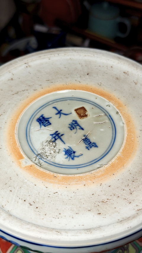 古玩陶瓷清光緒 五彩花觚真品鑒賞圖