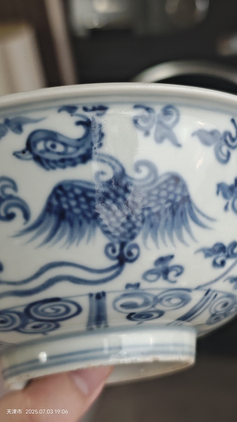 古玩陶瓷青花鳳紋撇口碗真品鑒賞圖
